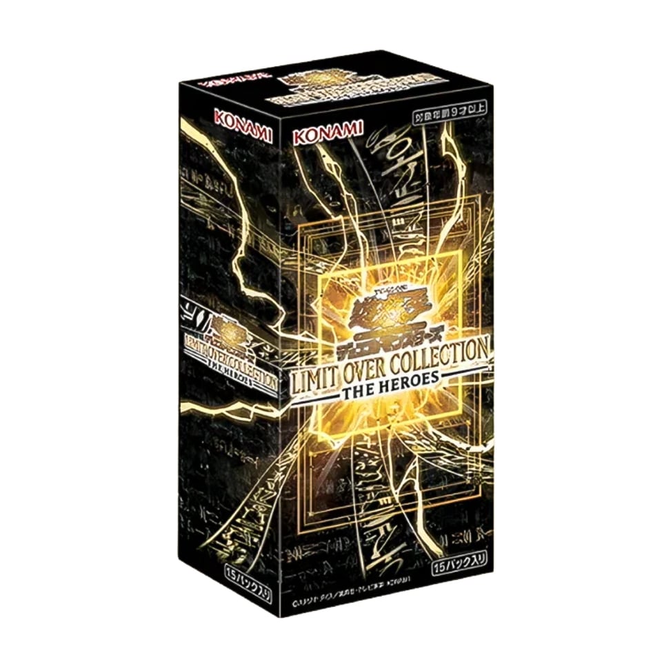 Limit Over Collection: The Heroes Booster Box Limit Over