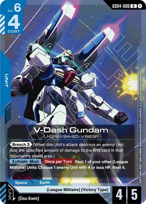 V-Dash Gundam Frente
