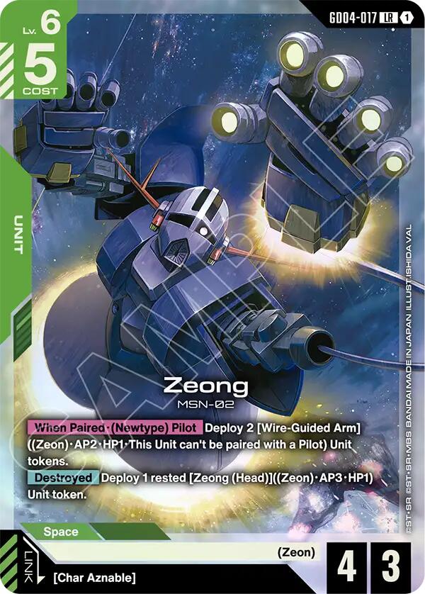 Zeong GD-04: Phantom Aria | Gundam | CardTrader