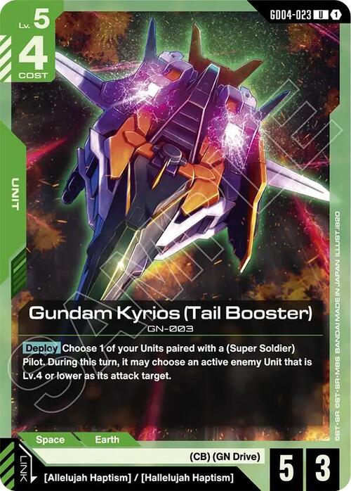 Gundam Kyrios (Tail Booster) Frente