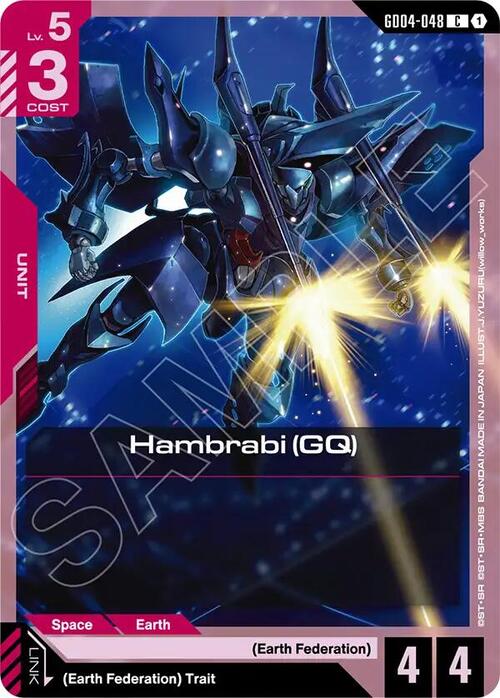 Hambrabi (GQ) Frente