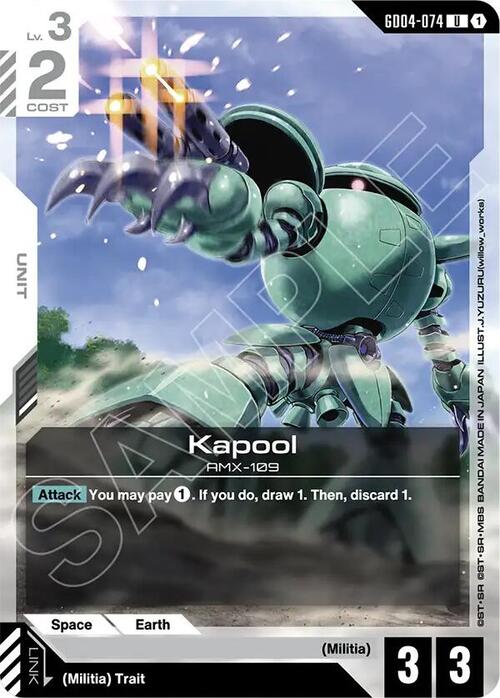 Kapool Card Front