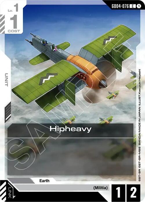 Hipheavy Card Front