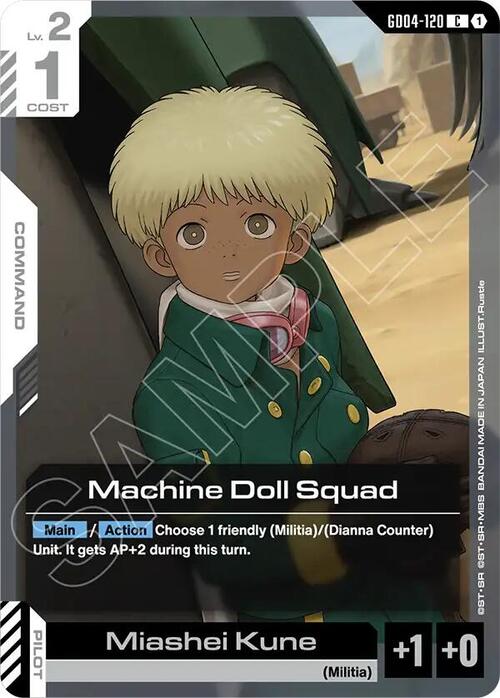 Machine Doll Squad Card Front