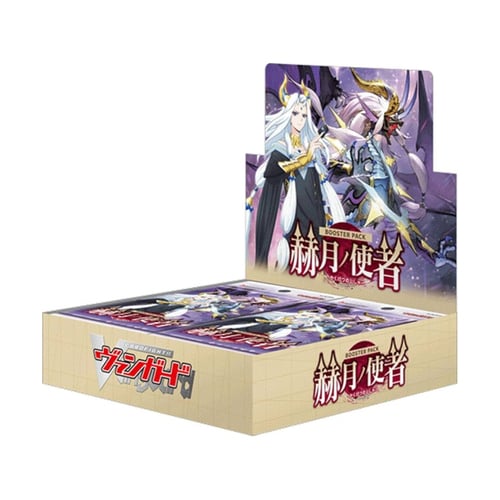 Booster Boxes