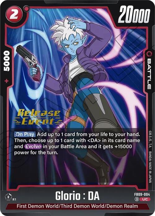 Glorio : DA Card Front