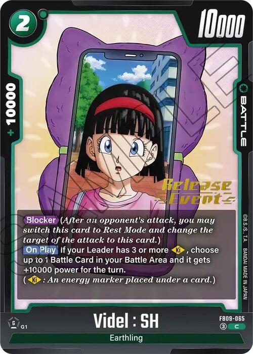 Videl : SH Card Front