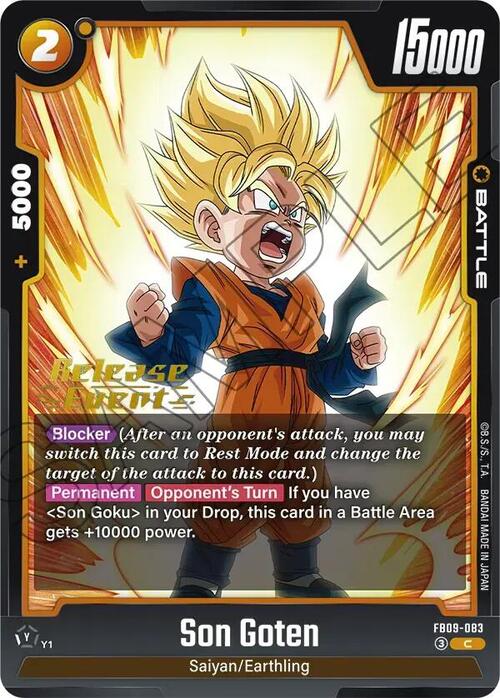 Son Goten Card Front