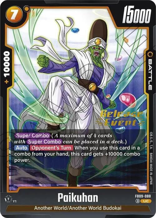 Paikuhan Card Front