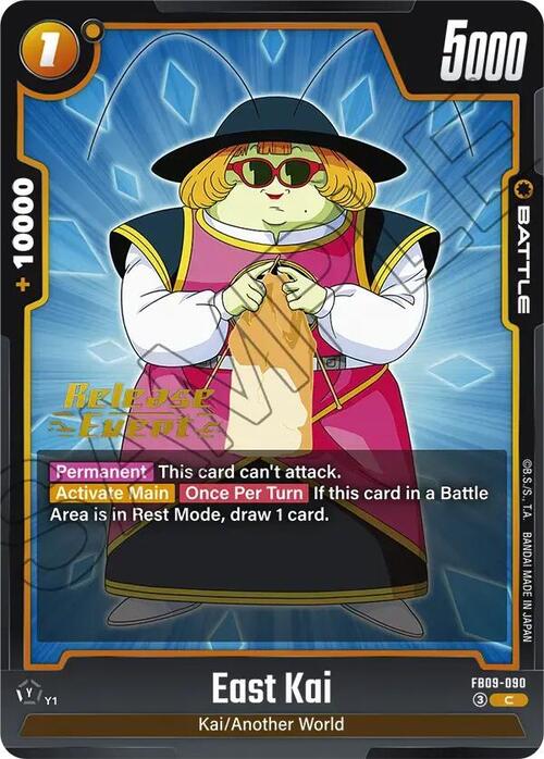 East Kai Card Front