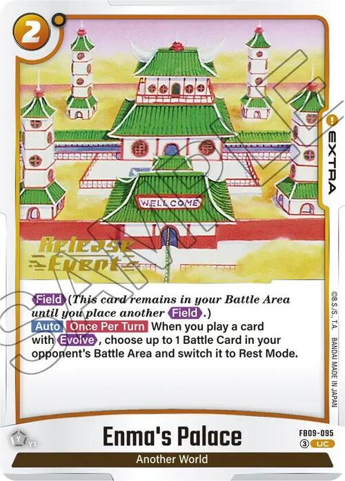 Enma's Palace Card Front