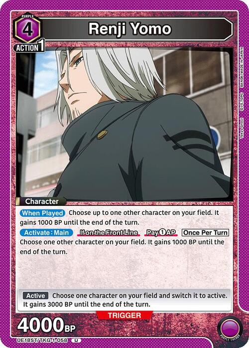 Renji Yomo Card Front