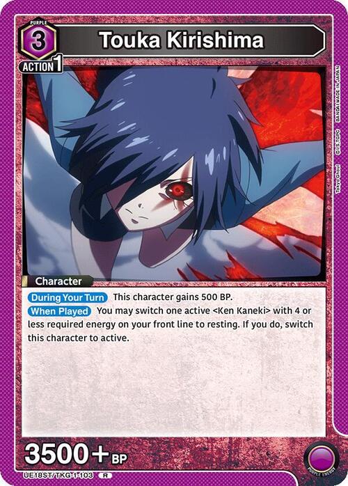 Touka Kirishima Frente