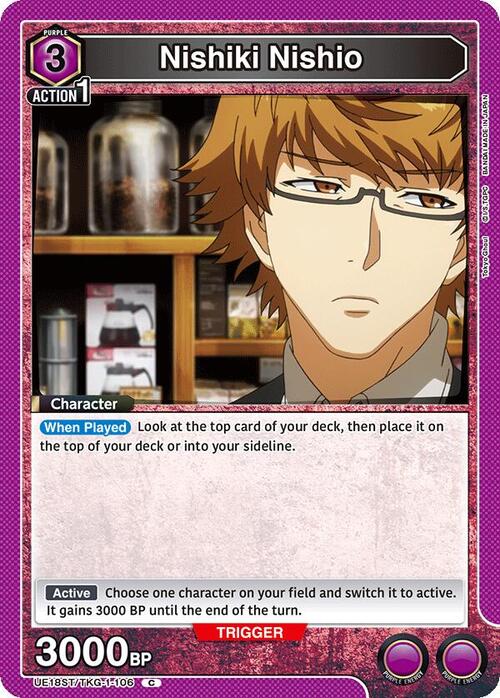 Nishiki Nishio Frente