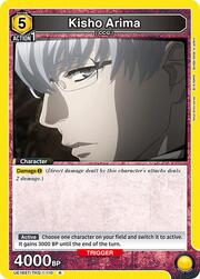 Kisho Arima
