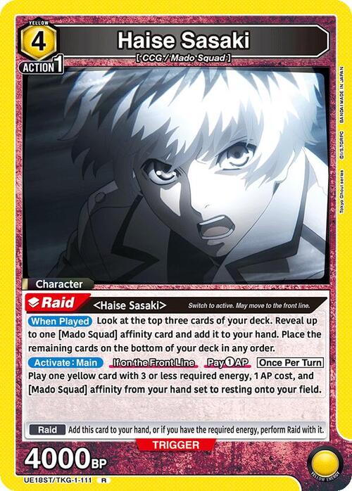 Haise Sasaki Card Front