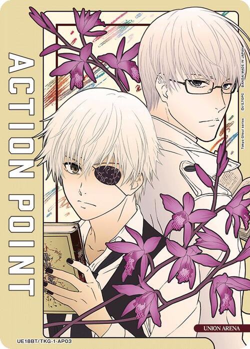 "Tokyo Ghoul" Action Point Frente