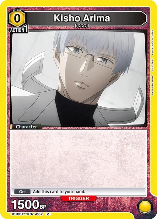 Kisho Arima Card Front