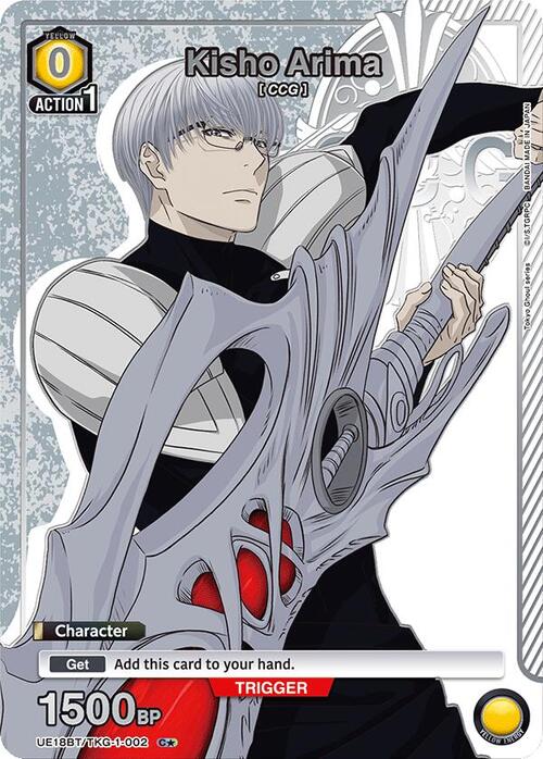 Kisho Arima Card Front