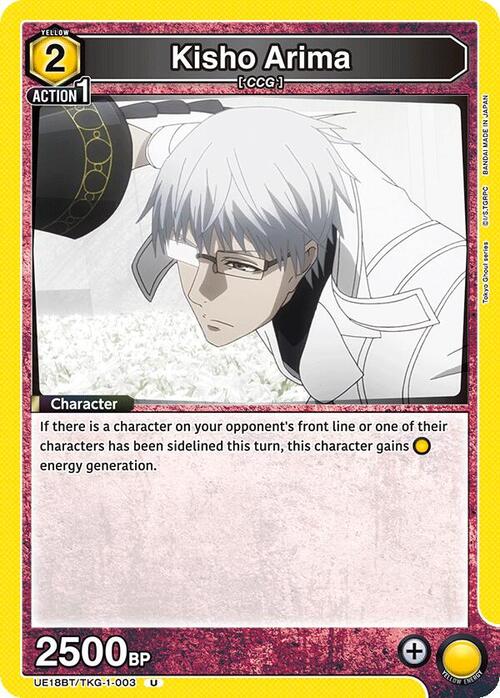 Kisho Arima Card Front