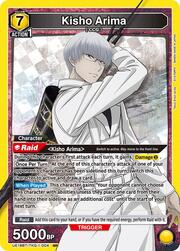 Kisho Arima