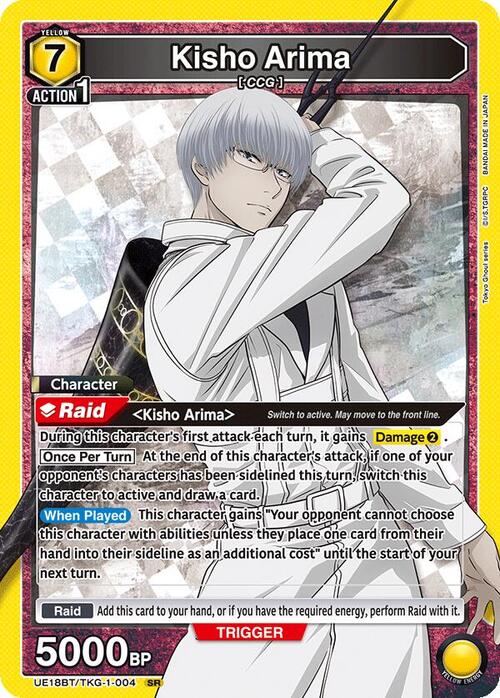 Kisho Arima Card Front