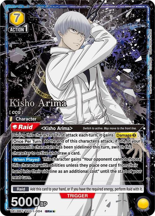 Kisho Arima Card Front