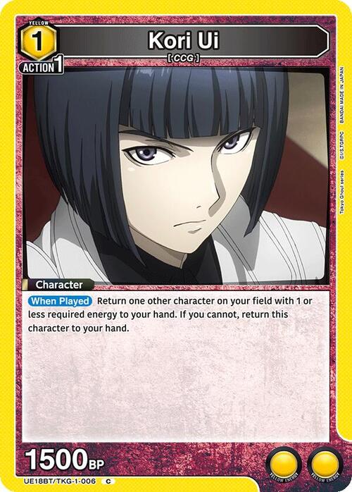 Kori Ui Card Front