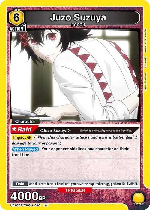 Juzo Suzuya Card Front
