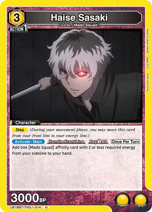 Haise Sasaki Card Front