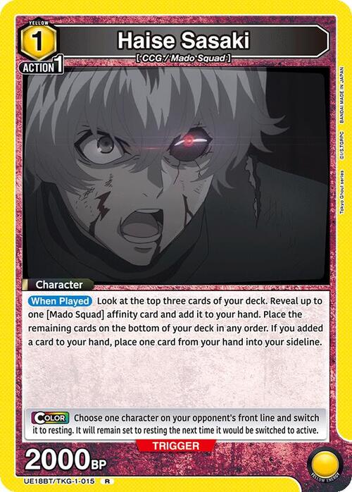 Haise Sasaki Card Front