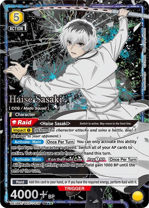 Haise Sasaki Card Front