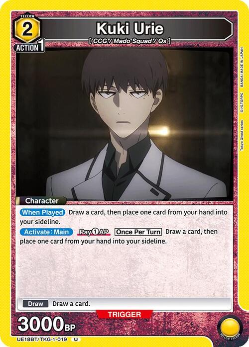 Kuki Urie Card Front