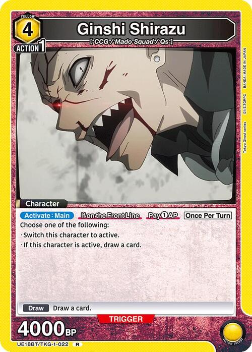 Ginshi Shirazu Card Front