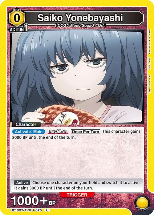 Saiko Yonebayashi Card Front