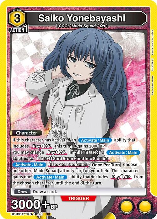 Saiko Yonebayashi Card Front