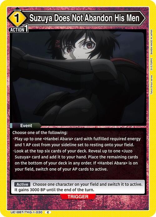 Suzuya Does Not Abandon His Men Card Front