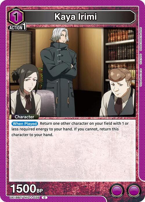 Kaya Irimi Card Front