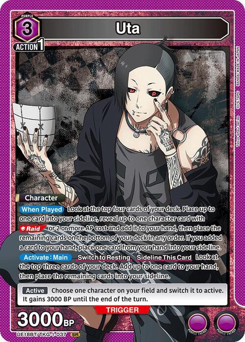 Uta Card Front
