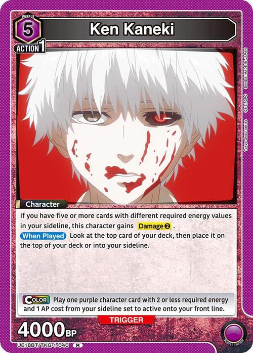 Ken Kaneki Card Front