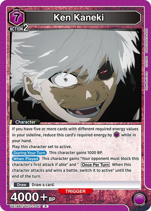 Ken Kaneki Card Front