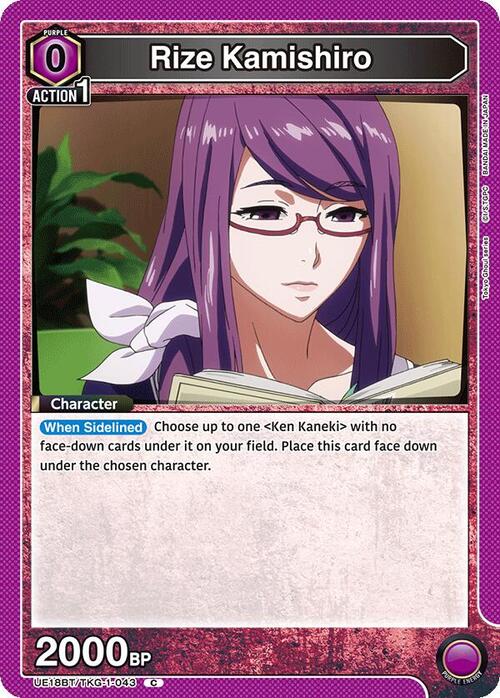 Rize Kamishiro Card Front