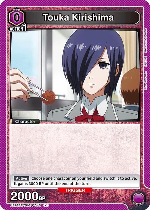 Touka Kirishima Card Front