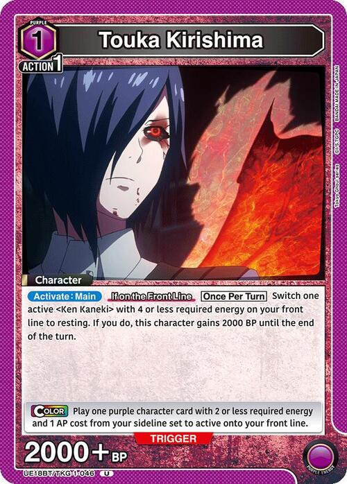 Touka Kirishima Card Front