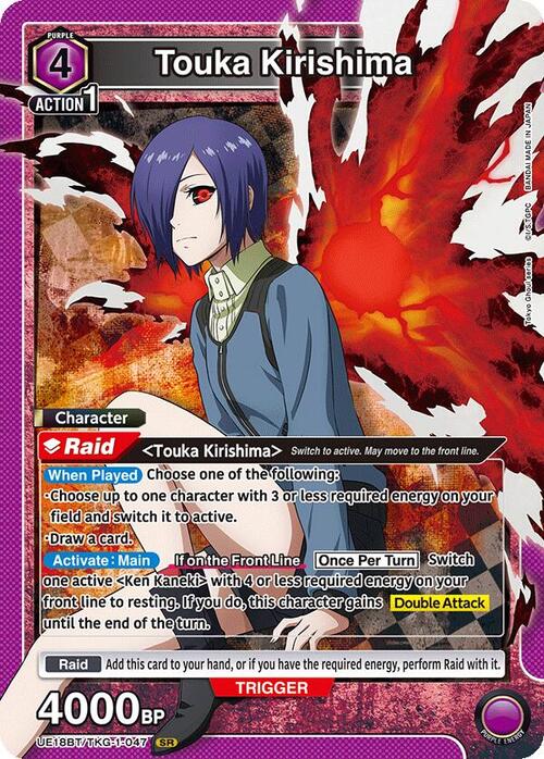 Touka Kirishima Card Front