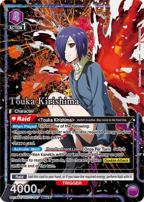 Touka Kirishima Card Front