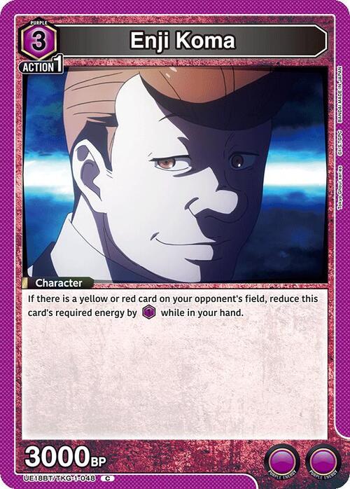 Enji Koma Card Front