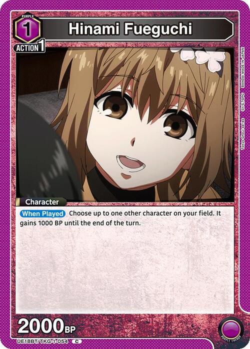 Hinami Fueguchi Card Front