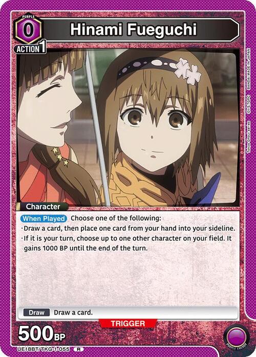 Hinami Fueguchi Card Front