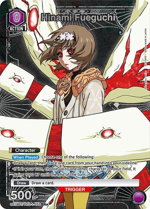 Hinami Fueguchi Card Front
